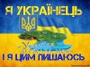 phoca_thumb_m_ukraine13.jpg — 4.76 kB