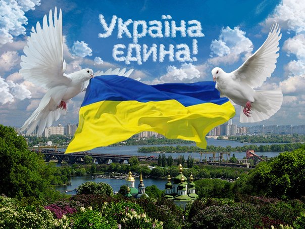 ukraine18.jpg — 94.04 kB