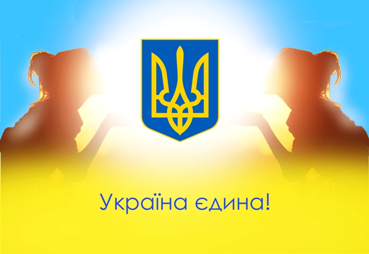 ukraine3.jpg — 122.99 kB