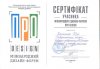 Всеукраїнський дизайн-форумі «ПроDESIGN»