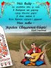 Підведення підсумку конкурсу плакатів «Університет Грінченка – простір української мови» 