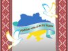 Підведення підсумку конкурсу плакатів «Університет Грінченка – простір української мови» 