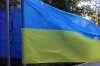 Церемонія підняття Державного прапора України