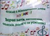 Міжнародний день музики в Університетському коледжі Київського університету імені Бориса Грінченка!​