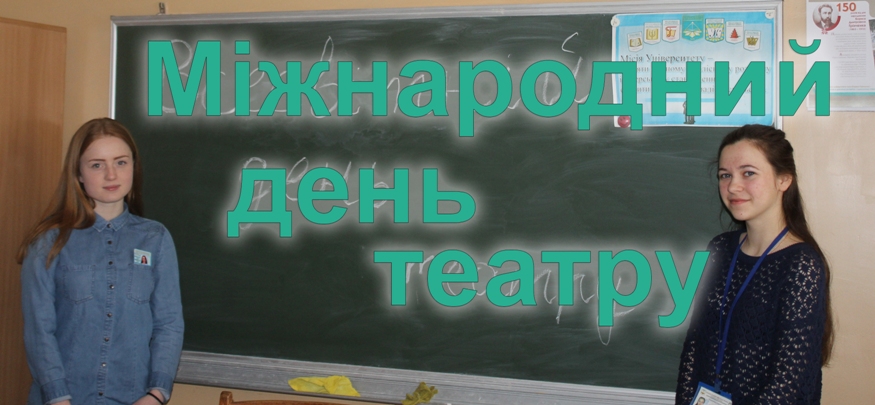 teatr1.jpg — 215.67 kB