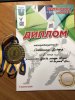 Чемпіонат міста Києва з карате 2018