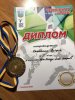 Чемпіонат міста Києва з карате 2018