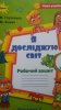 Українські школярі вчитимуться за робочими зошитами викладачів Університетського коледжу