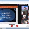 Онлайн-диспут на тему "Космічними шляхами України" 
