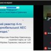 Участь у ІІ Всеукраїнській студентській науково-практичній  онлайн-конференції «У світі хімії: до 35 річчя аварії на ЧАЕС»