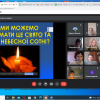 https://uk.kubg.edu.ua/struktura/tsyklova-komisiia-vykladachiv/tskv-ukrainskoi-movy-ta-literatury-2/5860-vykhovna-hodyna-ukraina-terytoriia-hidnosti-ta-svobody.html