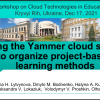 Участь в онлайн воркшопі 9th Workshop on Cloud Technologies in Education (CTE 2021)
