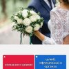 Online Kahoot: «Неформальні шлюби. За чи проти?»