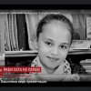 Відео-лекторій: «Попередження жорстокого поводження з дітьми»