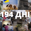 Виховна година на тему "Україна: уроки правди і боротьби"