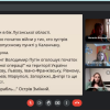 Онлайн відеоурок на тему: «Біль і гордість України»