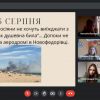 Онлайн відеоурок на тему: «Біль і гордість України»
