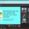 Онлайн experience hub грінченківців-волонтерів
