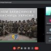 Дискурс на тему: «Хто нас захищає? Історії айдентики бригад Збройних сил України»