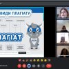 Всеукраїнська студентська науково-практична онлайн-конференція «ПЕРШІ КРОКИ У НАУЦІ: НАУКОВИЙ ПОШУК СТУДЕНТІВ ФАХОВИХ КОЛЕДЖІВ»