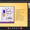 Всеукраїнська студентська науково-практична онлайн-конференція «ПЕРШІ КРОКИ У НАУЦІ: НАУКОВИЙ ПОШУК СТУДЕНТІВ ФАХОВИХ КОЛЕДЖІВ»