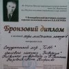 Вітаємо студентський хор "Tutti" з перемогою на V Всеукраїнському фестивалі-конкурсі хорових колективів пам'яті К. К. Пігрова