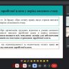 Дискурс «Особливості організації праці на підприємстві в умовах воєнного стану»