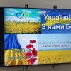 Кураторська година «Від героїв до кожного з нас: як ми пережили 1000 днів війни»