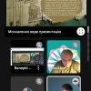 Круглий стіл «Скрипторії. Історична ретроспектива, робота з архівами»