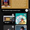 Круглий стіл «Скрипторії. Історична ретроспектива, робота з архівами»
