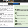 Круглий стіл на тему «Інституціональні та структурні виклики фінансово-економічного розвитку України в умовах воєнного стану»