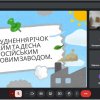 Кураторська година до 1000 дня повномасштабної війни