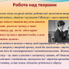 Методичний семінар «Особливості організації та проведення індивідуальних занять у процесі виконавської підготовки майбутніх фахівців»