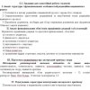 Настановча конференція з виробничої практики для здобувачів освіти 4 курсу спеціальності «Журналістика