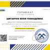 VII Всеукраїнська студентська наукова конференція 