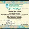 Семінар «Ментальне здоров`я»
