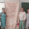 Семінар «Ментальне здоров`я»