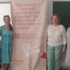 Семінар «Ментальне здоров`я»