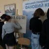 День студента України 2024 року 