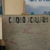 День студента України 2024 року 
