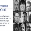 Виховна година «1000 днів війни: сила в єдності» з групою ОМфмб-1-24-4.0д