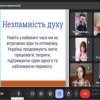 Виховна година «1000 днів війни: сила в єдності» з групою ОМфмб-1-24-4.0д