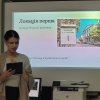 Віртуальна подорож «Грінченко і столиця. Екскурс у минуле»