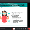 Всесвітній день науки - 2024: ІV студентська науково-практична конференція 