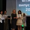 Вітаємо випускників 2024 року