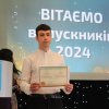 Вітаємо випускників 2024 року