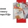 Звітна конференція з виробничої практики групи ВСРфмб-1-21-4.0д