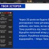 Клуб «Людина професії»: зустріч з директором департаменту продажів Ощадбанку Юрієм Войчаком