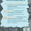 Вітаємо переможців!