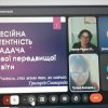 Регіональний онлайн-семінар "Методичні аспекти акредитації ОПП закладів фахової передвищої освіти"